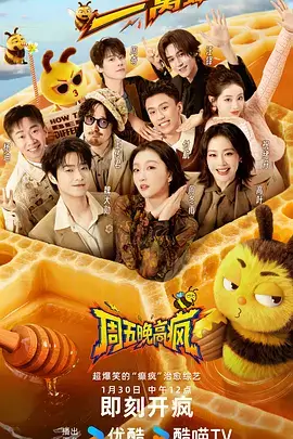 三十七度的谎 短剧免费观看全集