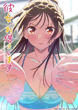 纸鸢与铁 日本动画在线观看
